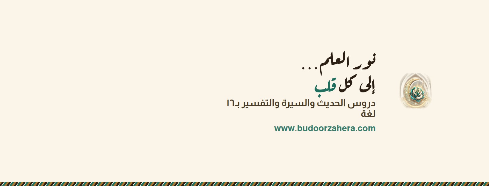 صورة الغلاف
